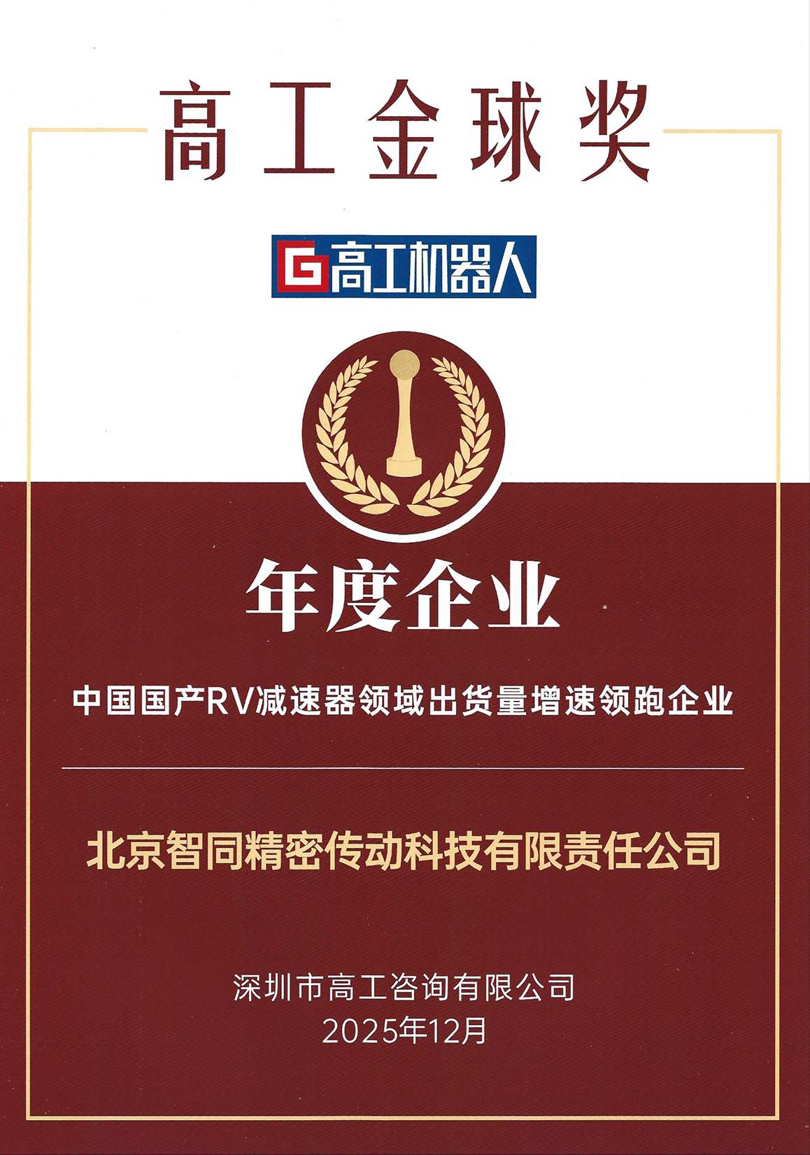 微信圖片_2026-01-26_150918_871 1.jpg 微信圖片_2026-01-26_150918_871 1.jpg